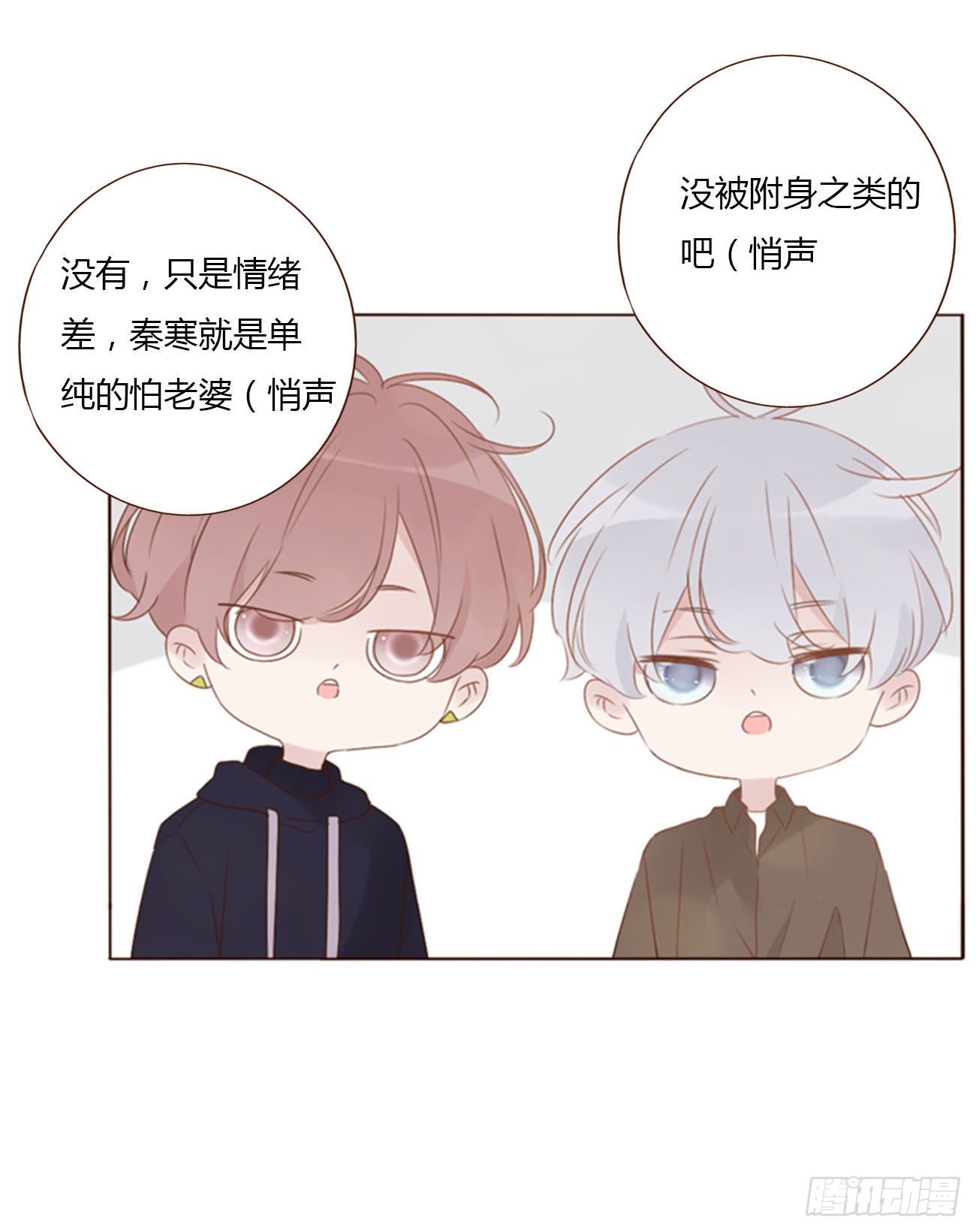 五十六章 小妖22