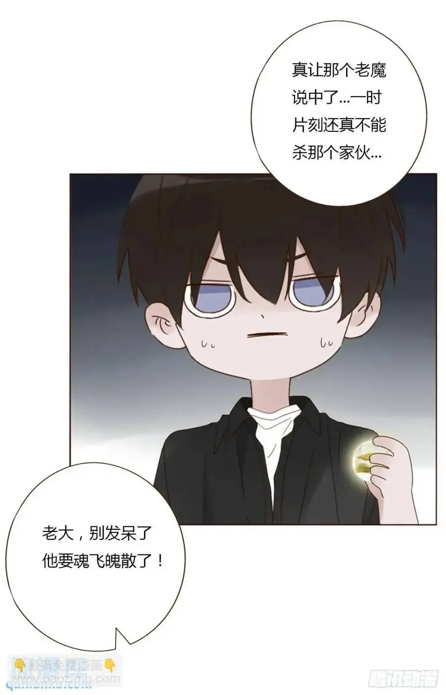 一零八章 前世记忆33