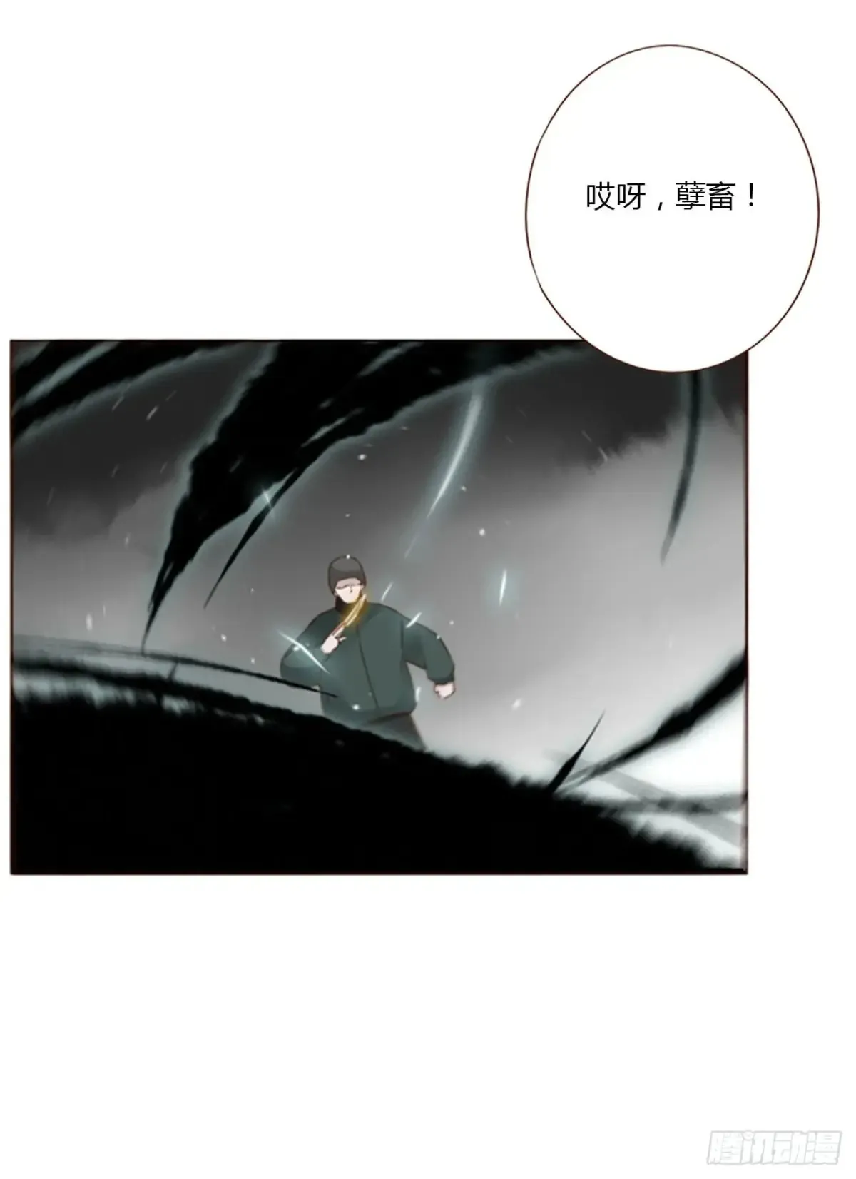 一三零章 蛮蟒14