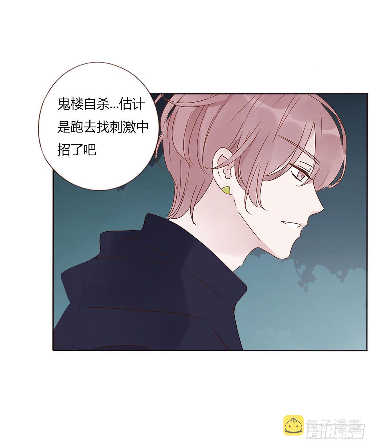 十五章 没出息13