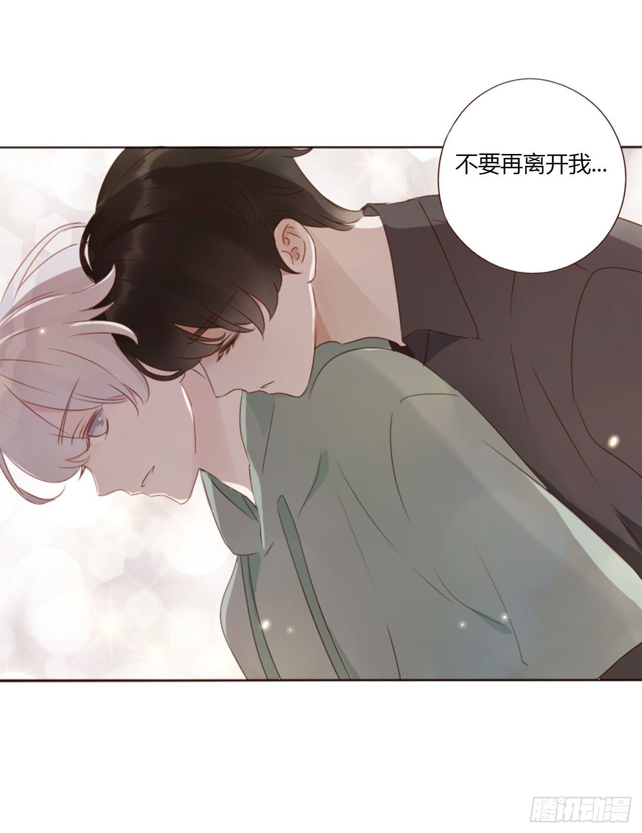 十九章 琪琪12