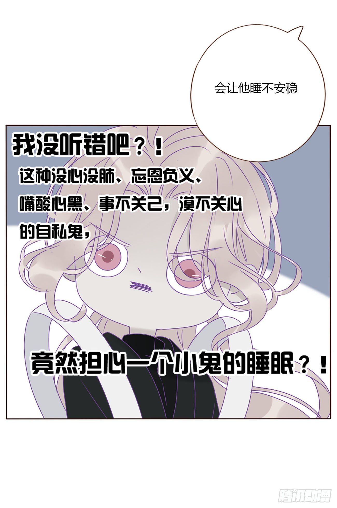 十三章 殷主簿32
