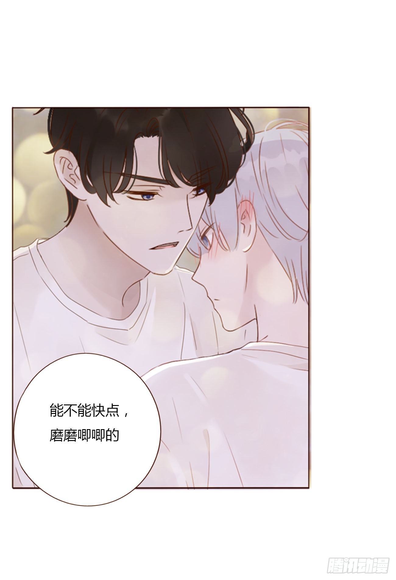 四十七章 邪灵10