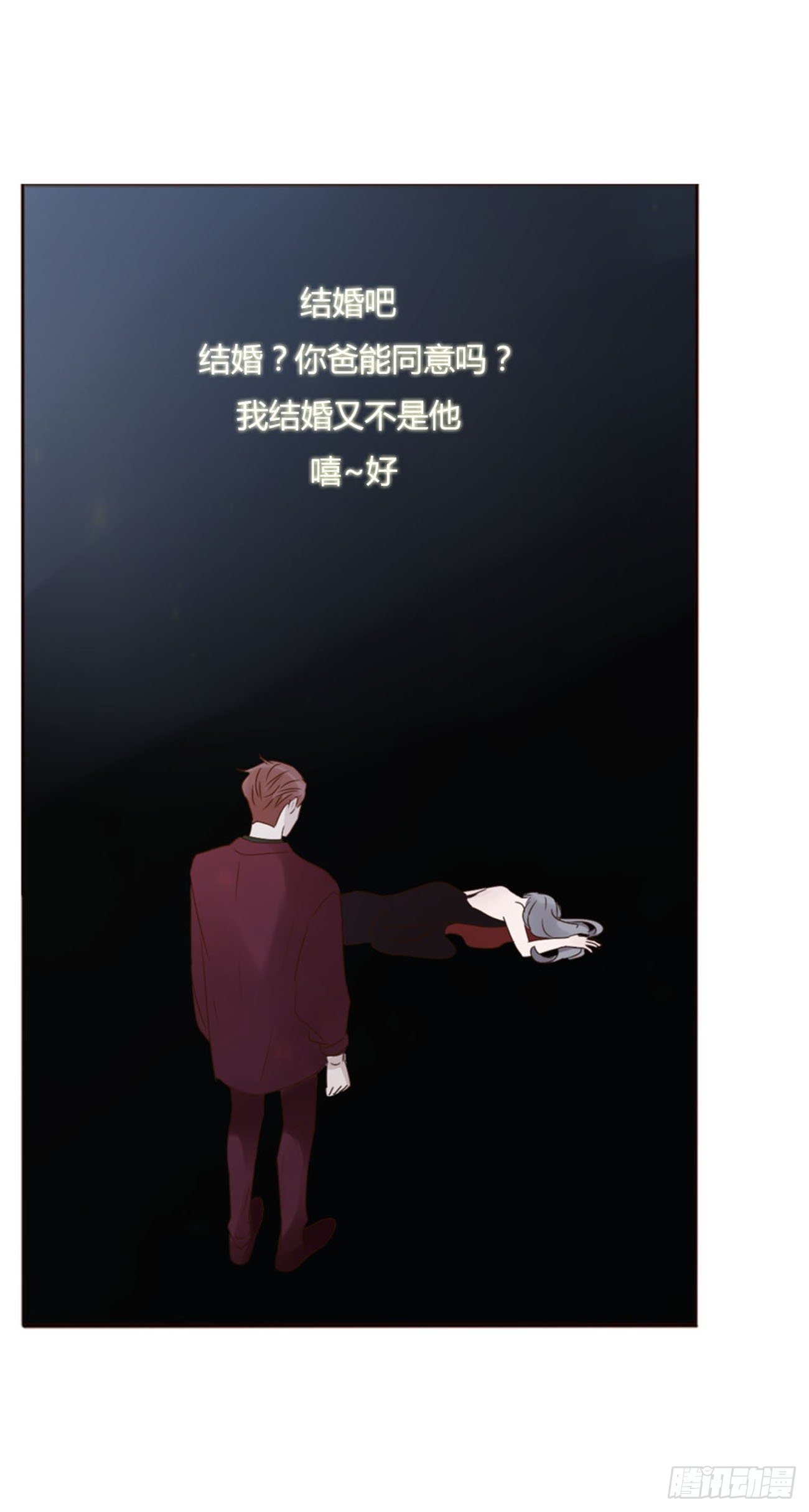 二十章 做我的狗狗26