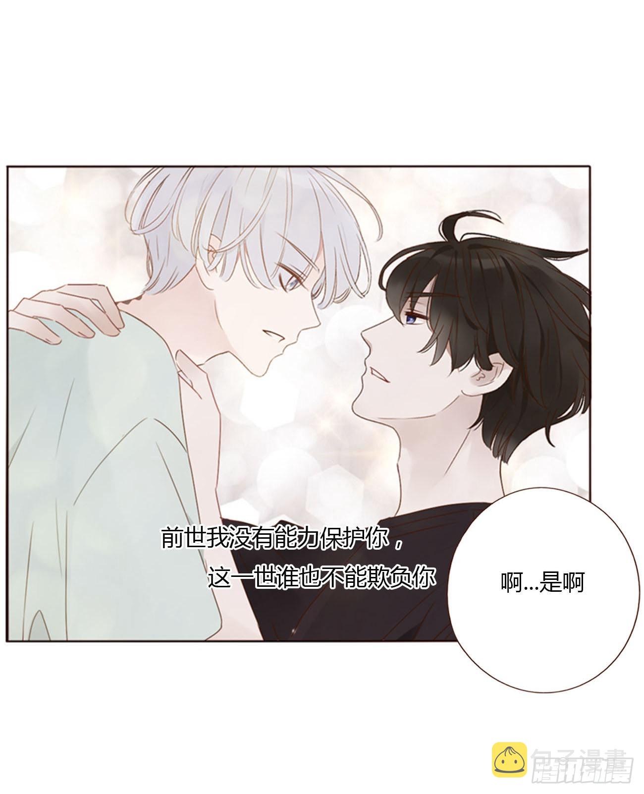 四十九章 打架了16