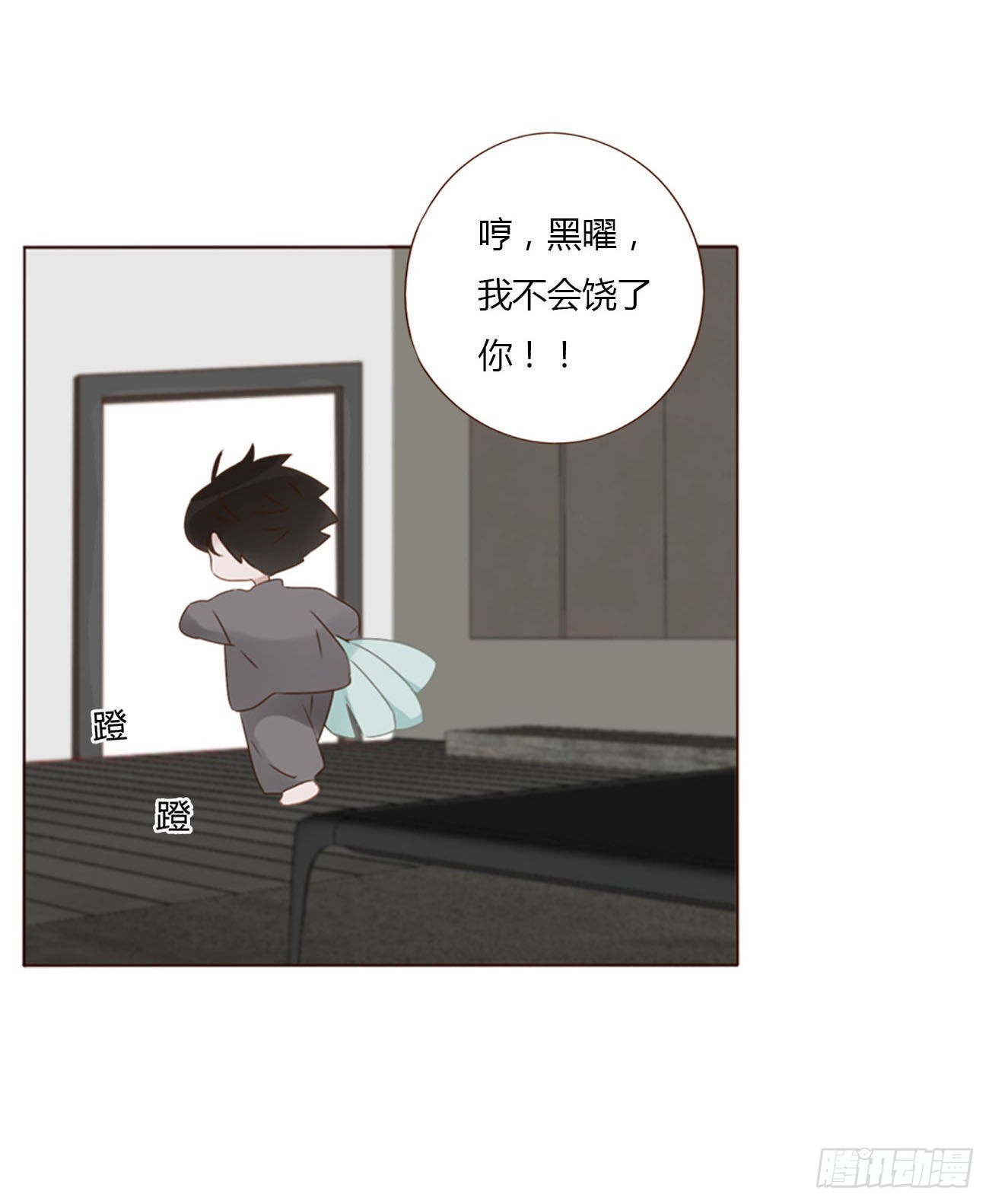 三十九章 洗澡214