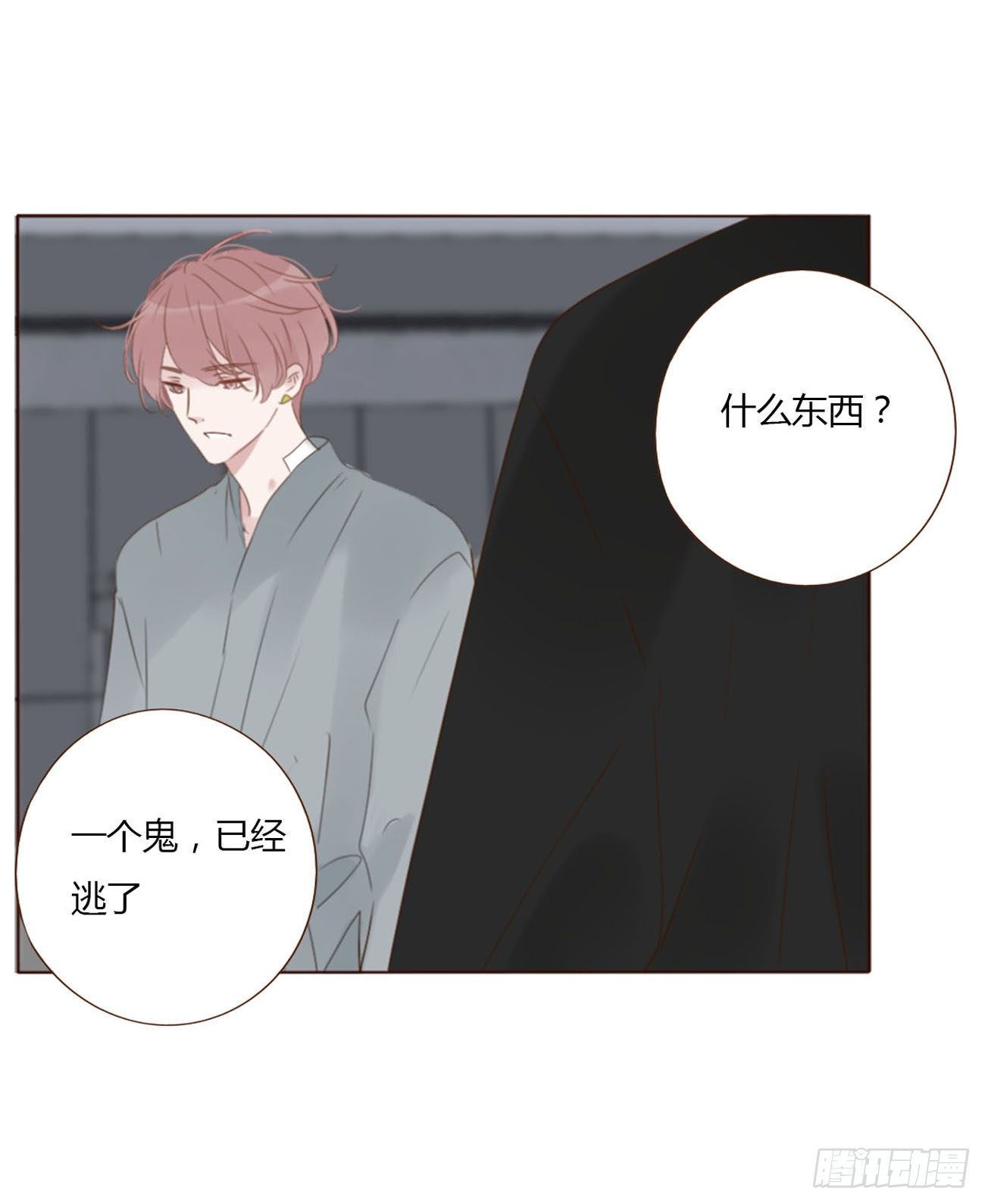 二十五章 一起洗吧20