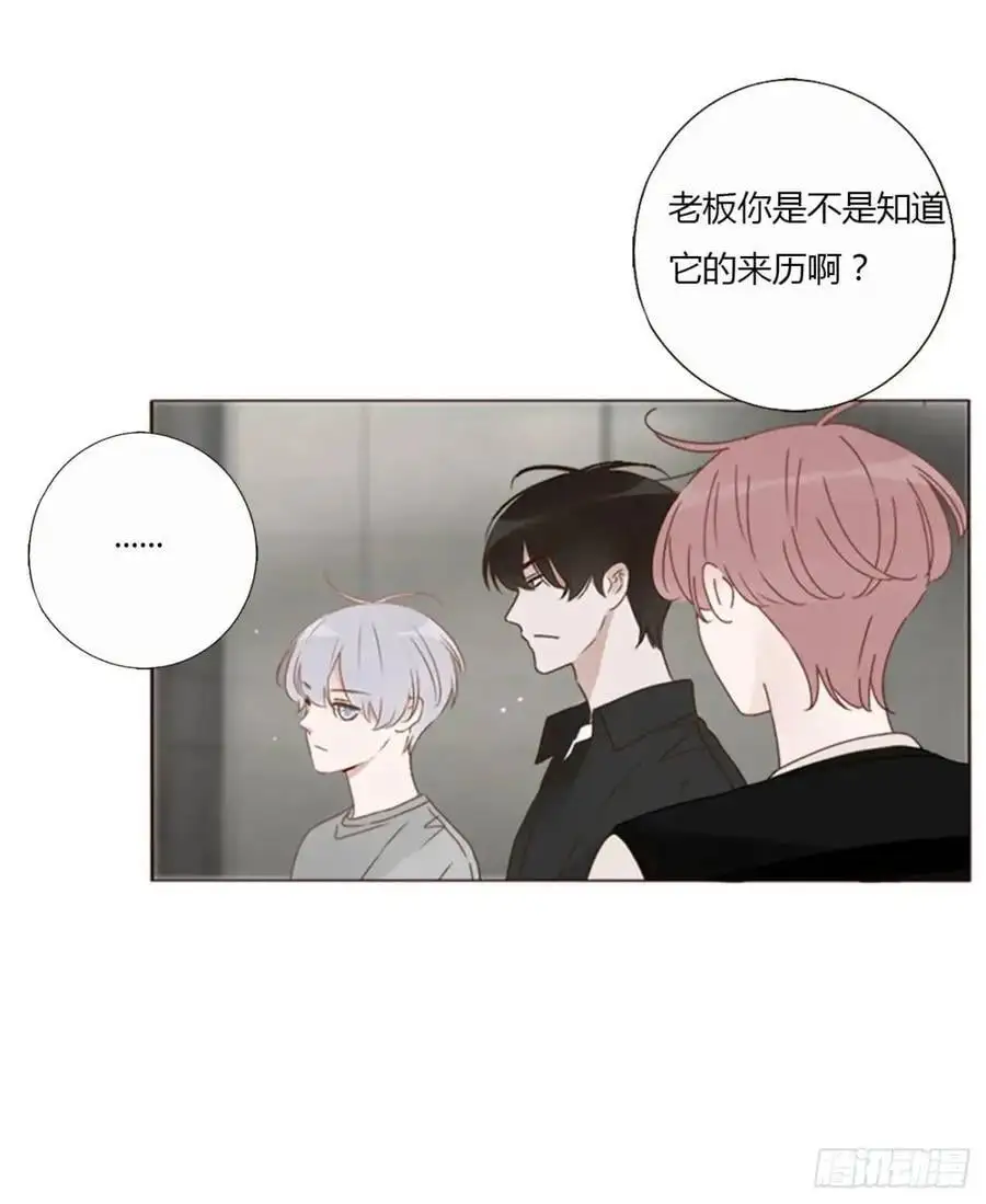 一一三章 惦记你很久了13
