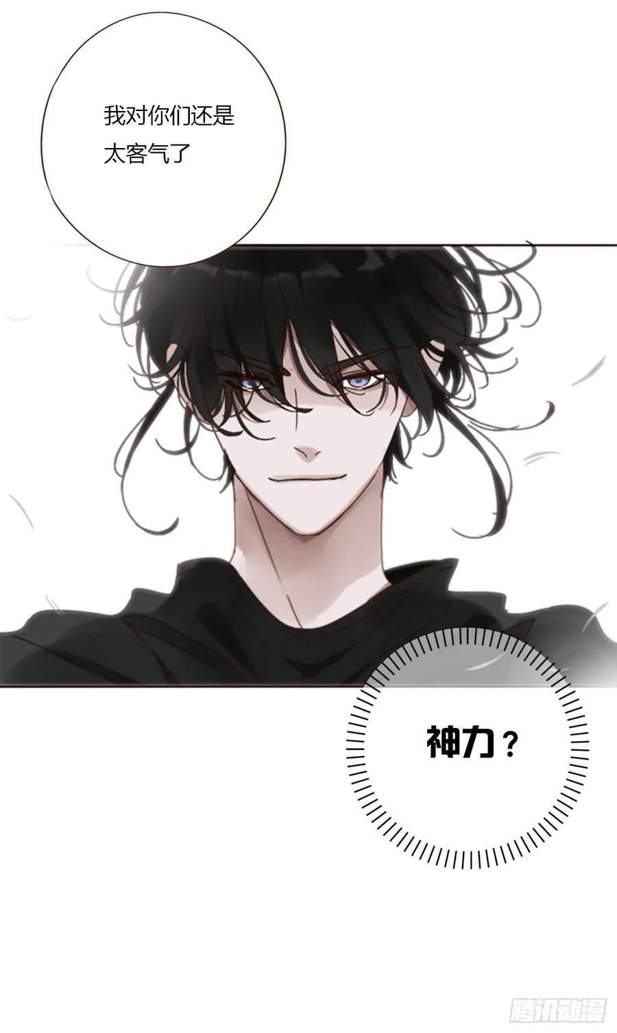 九十九章 神力37
