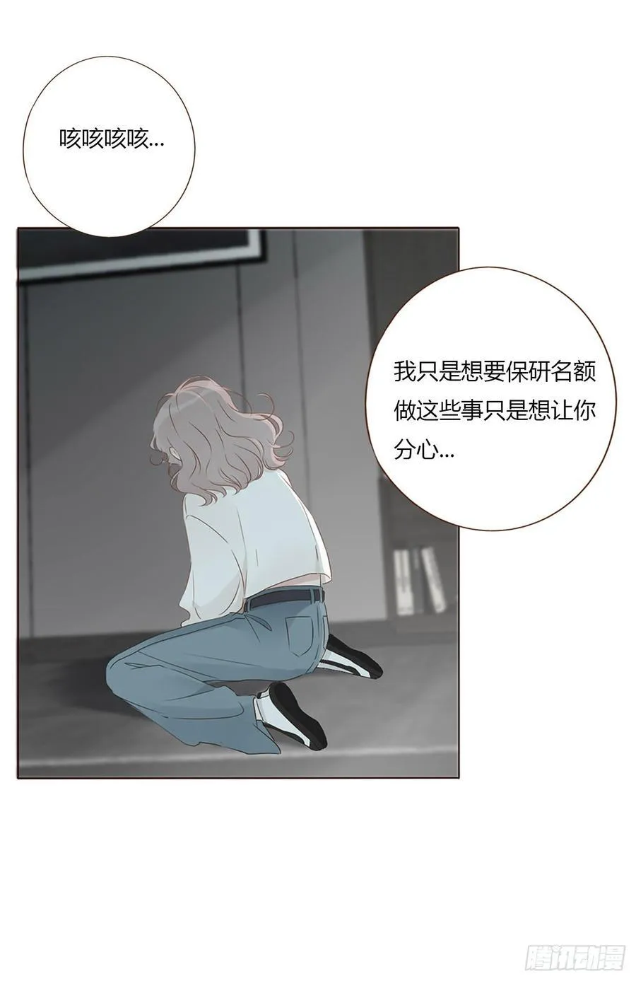 一三六章 奇怪的魂魄329