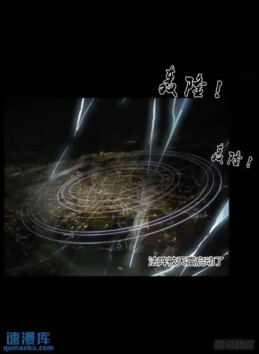 一零四章 阴谋331
