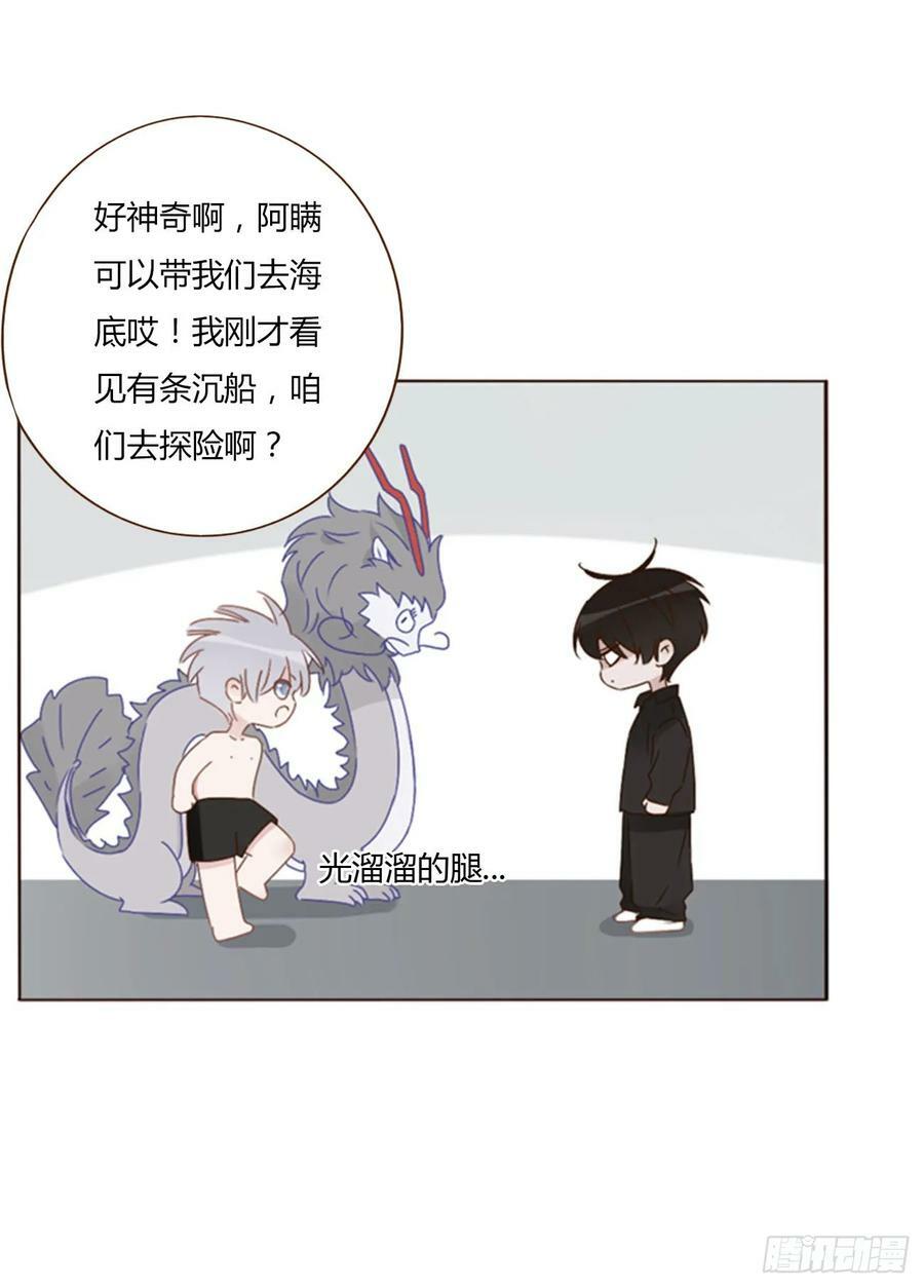 八十三章 虎妖的气息7