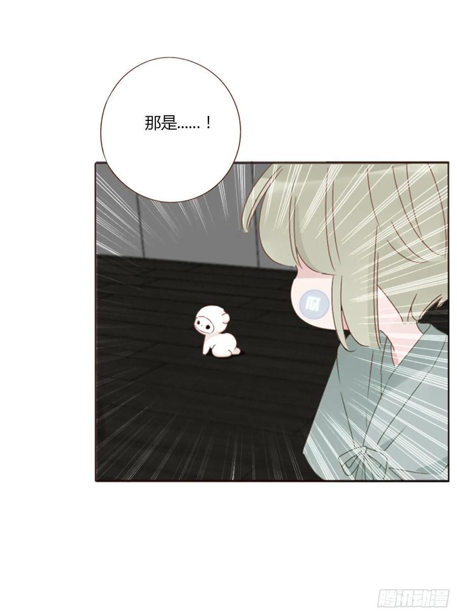 九十九章 神力13
