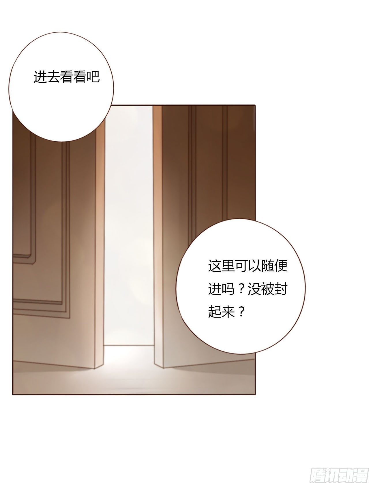 二十九章 记忆32