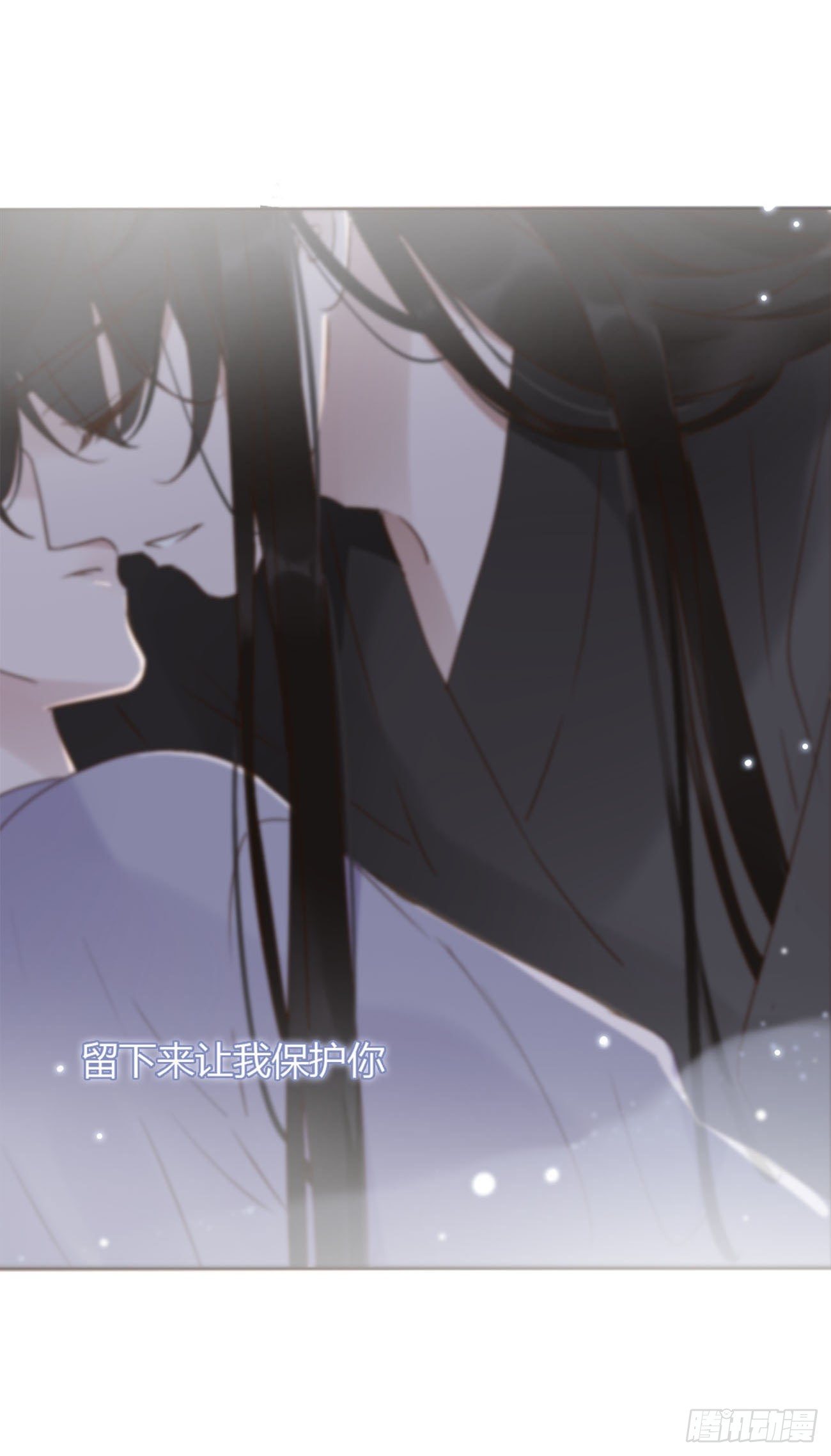 十四章 慕珣9