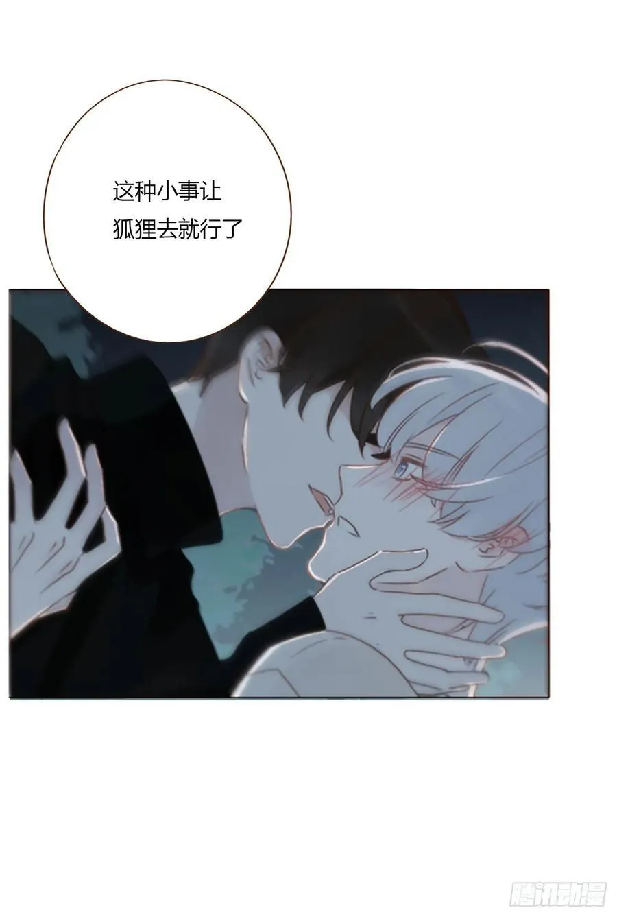 一二三章 契约生效25