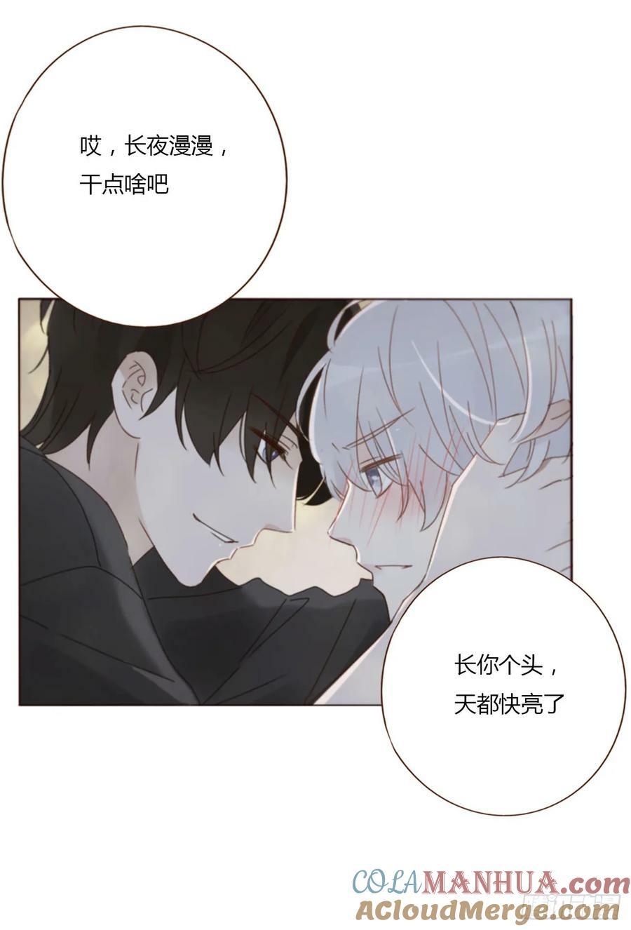 八十九章 被抓包8