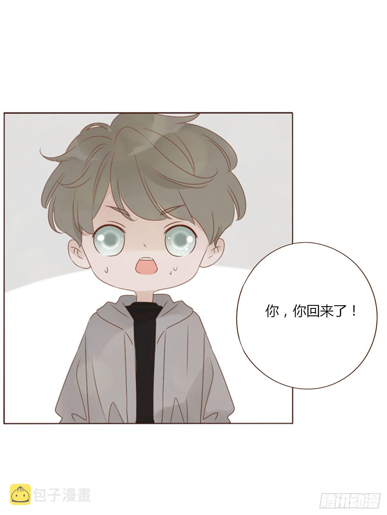 五十六章 小妖17