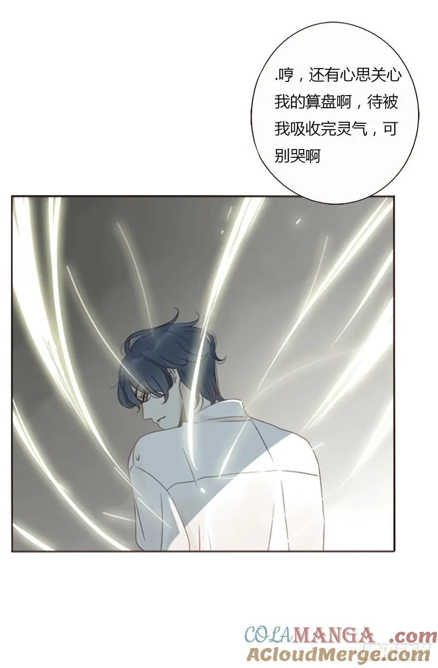 一二三章 契约生效12