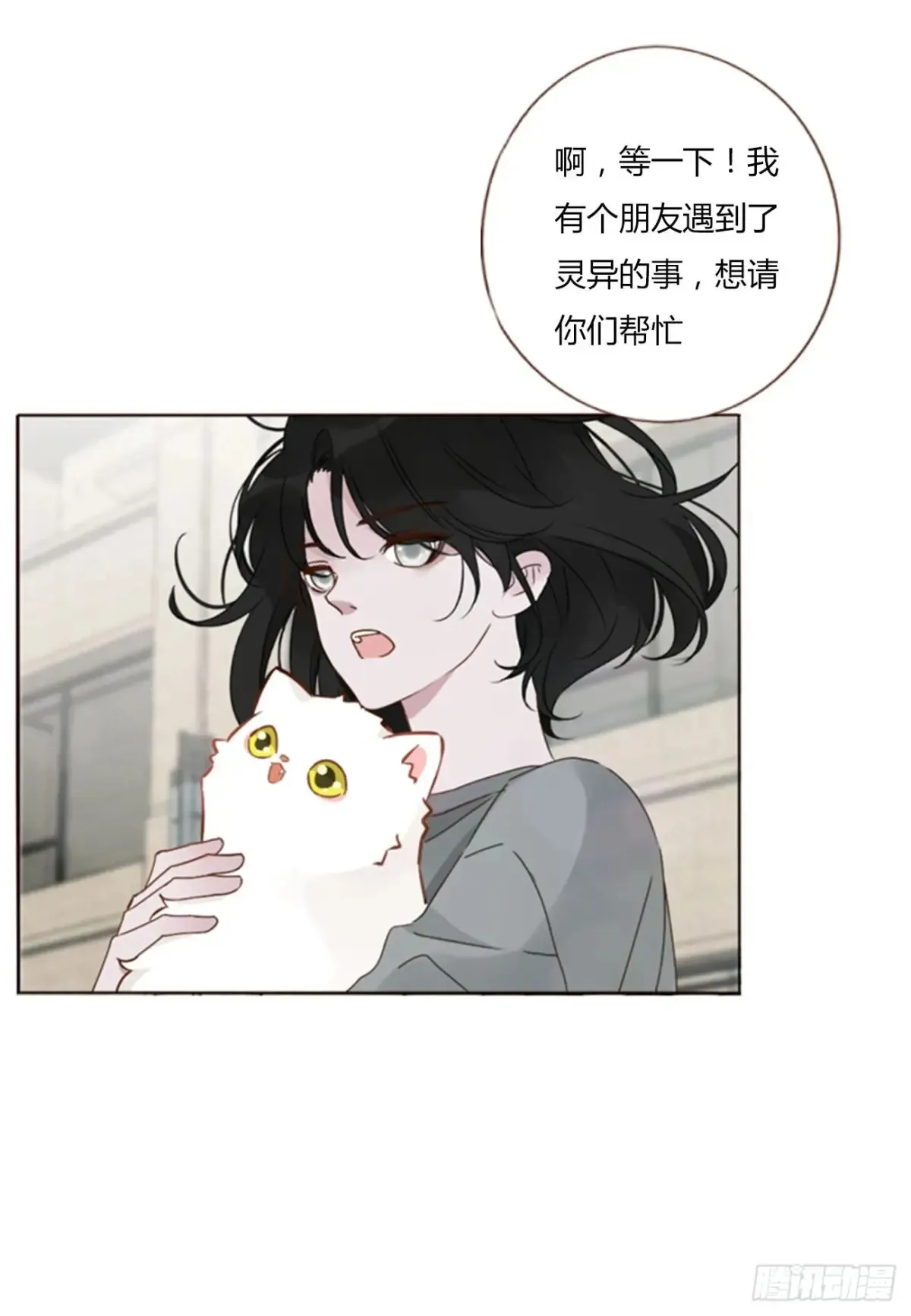 一三三章 小文114