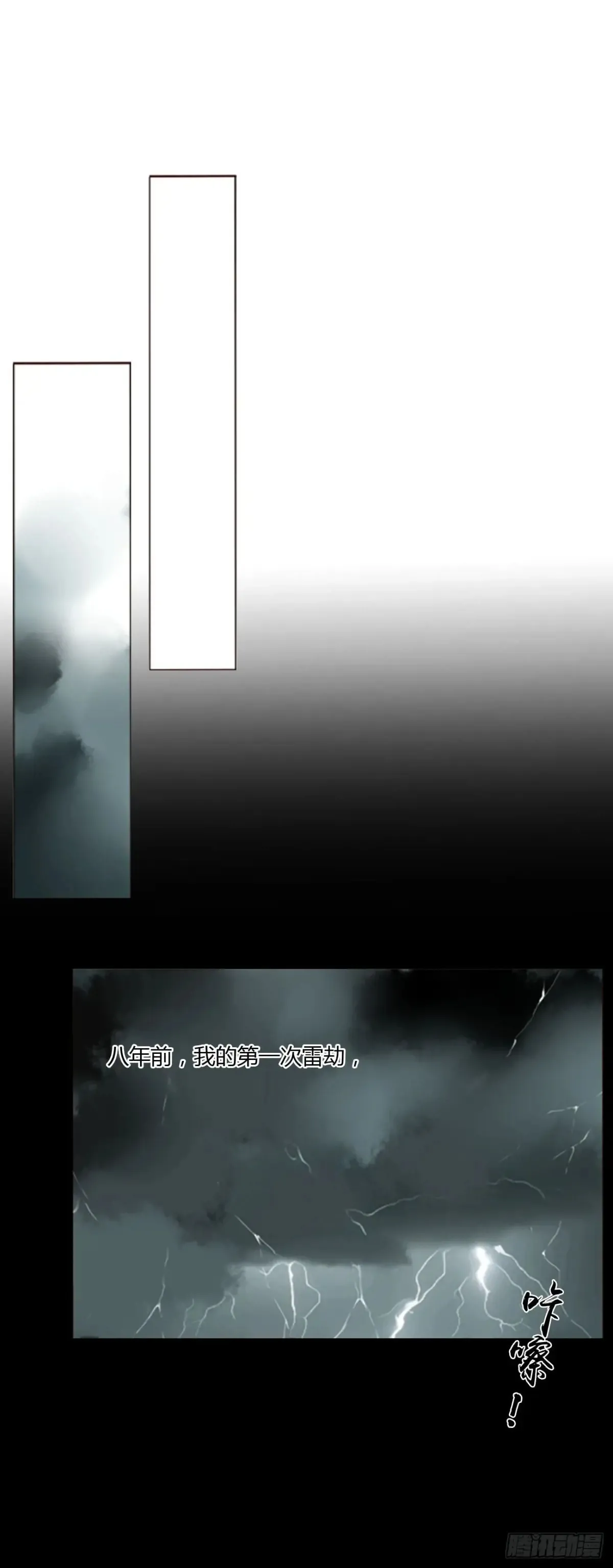 一二五章 掌掴之情15