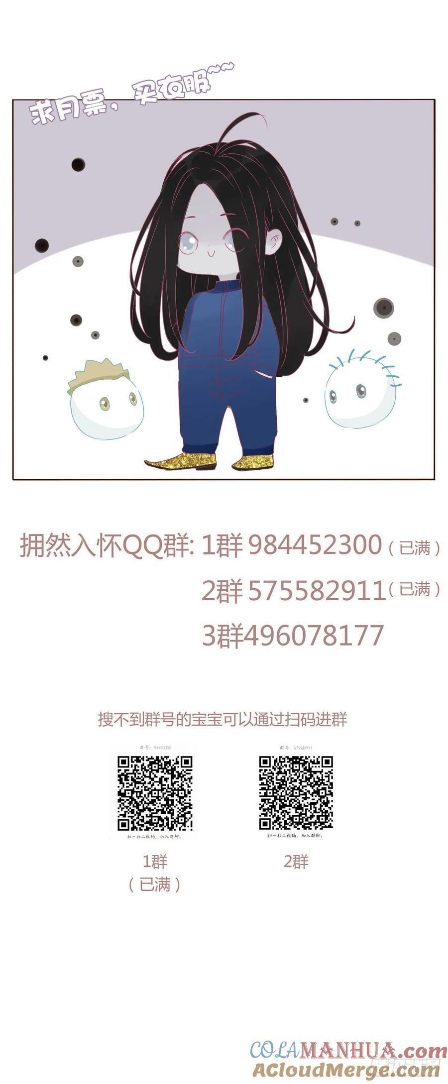 八十三章 虎妖的气息40