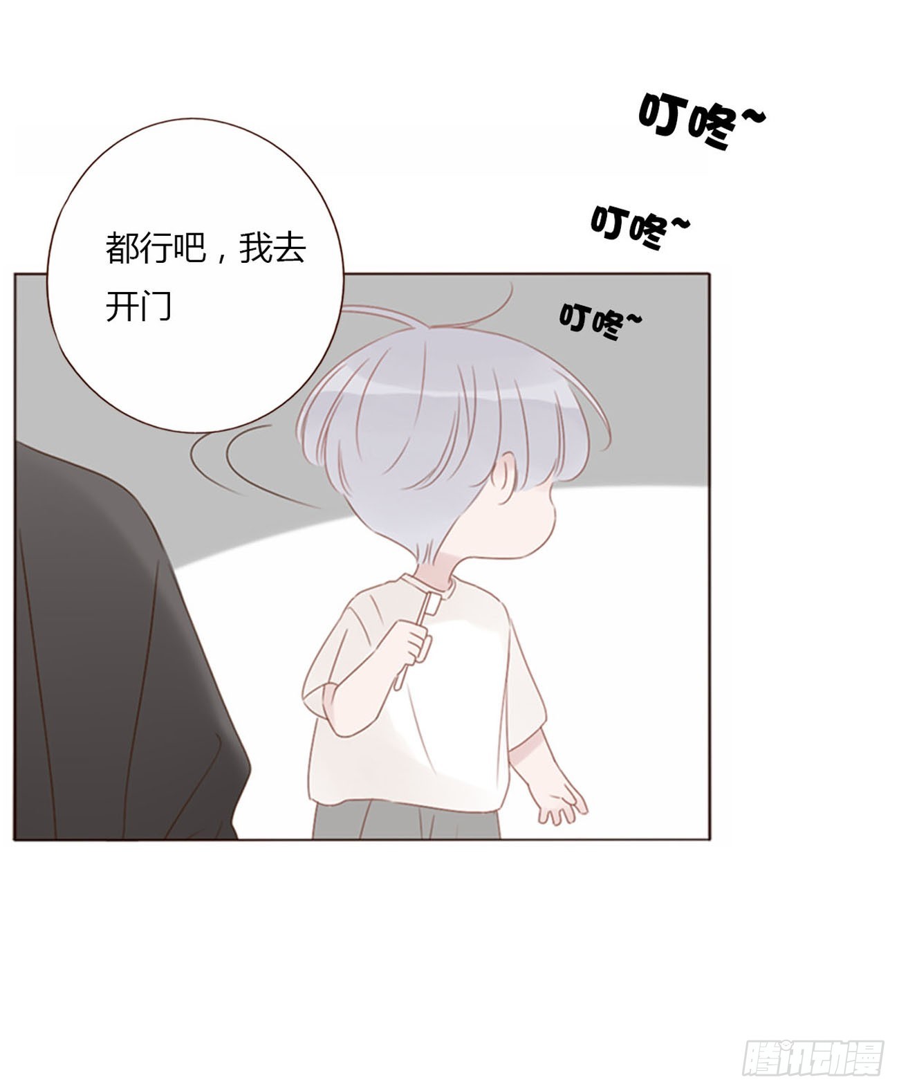 六十三章 你们在干嘛19