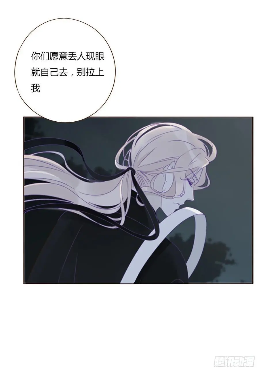 一一四章 卖身契15