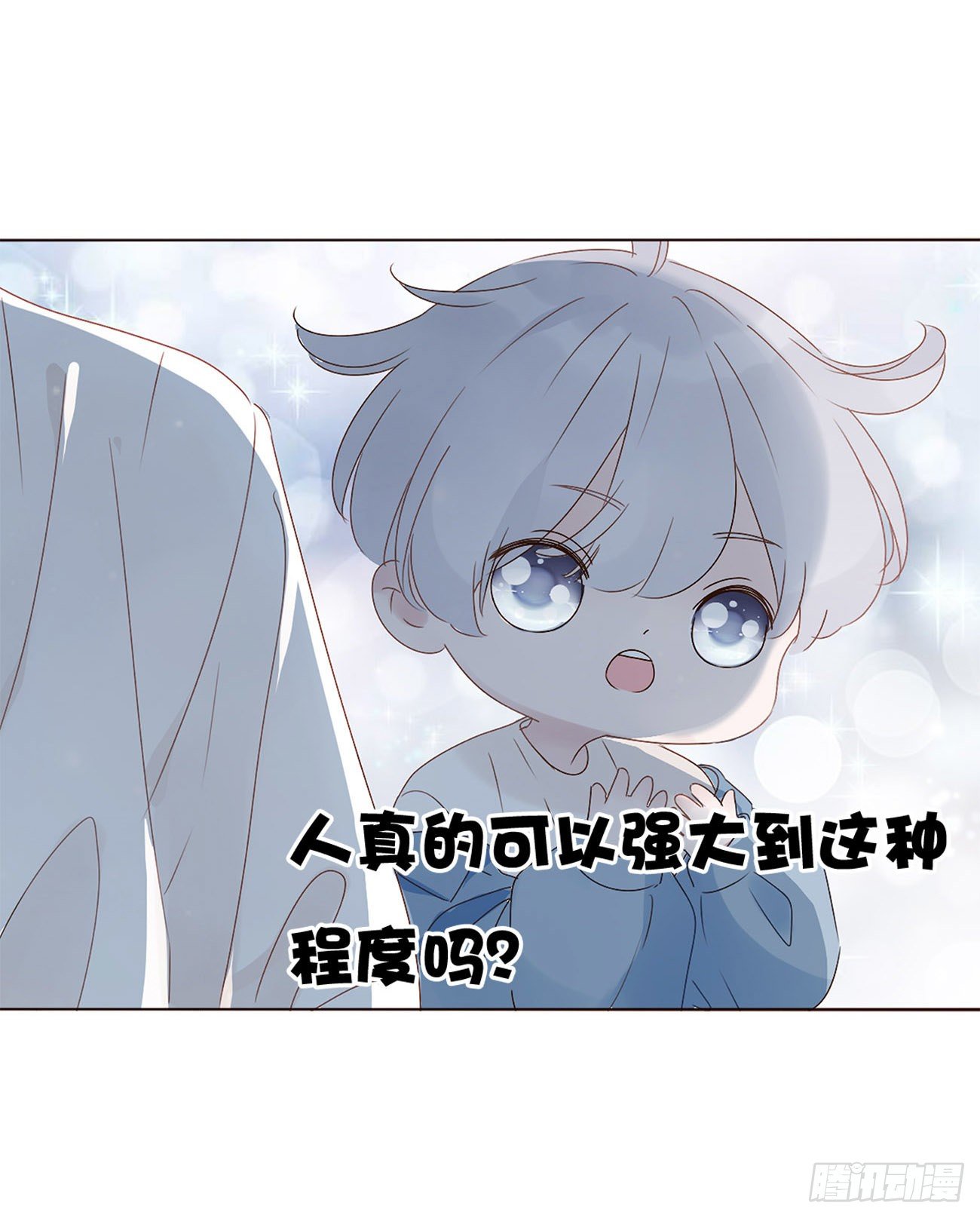 第四章 饲主24