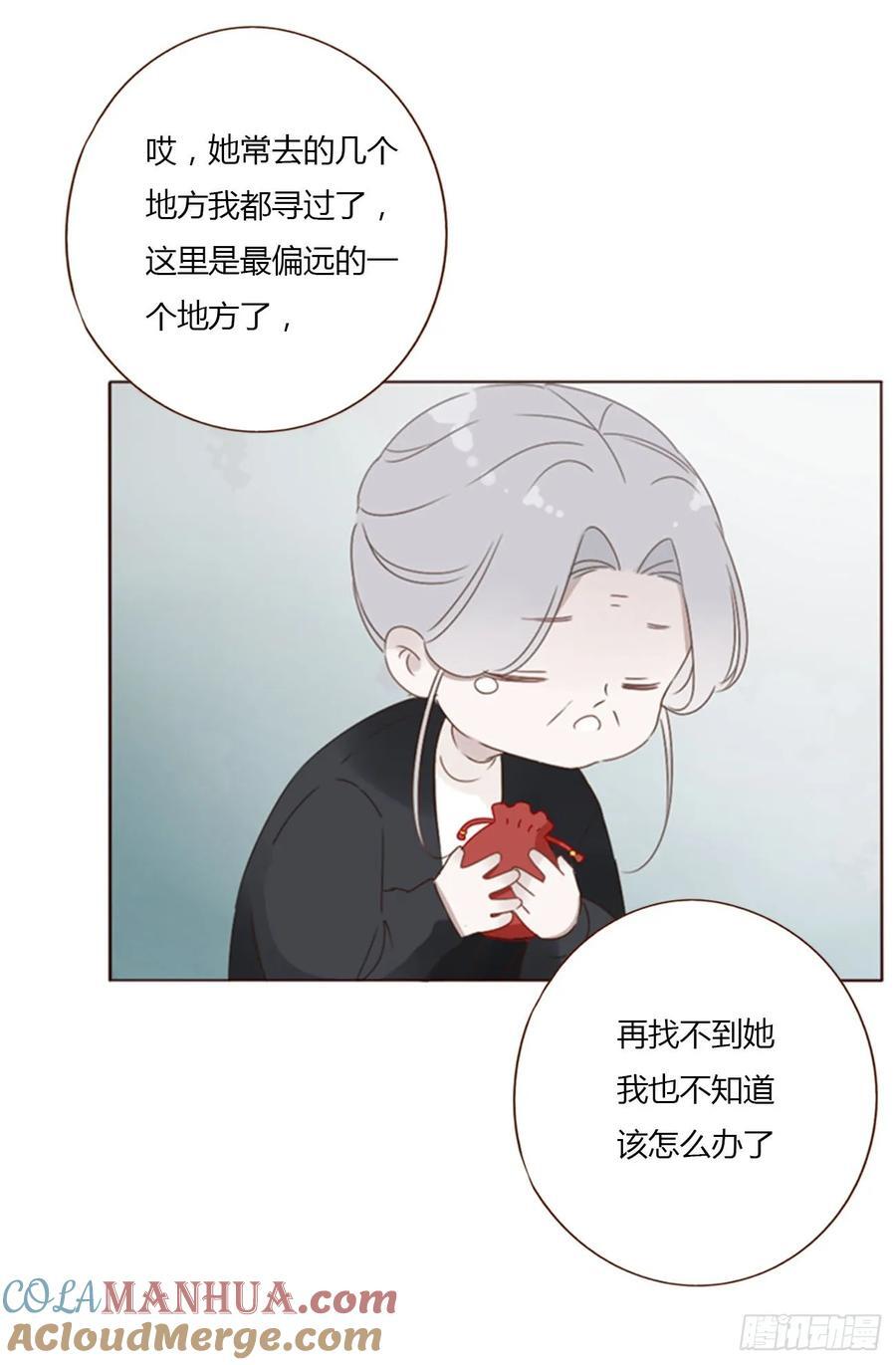 九十五章 小雪宝28