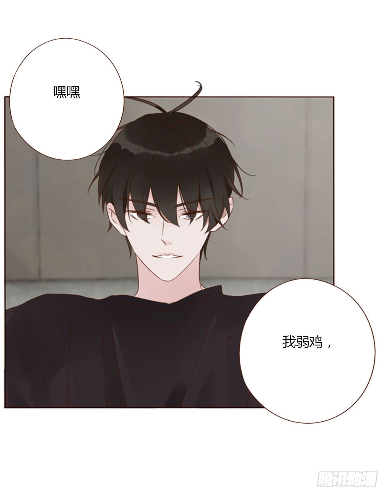四十九章 打架了10