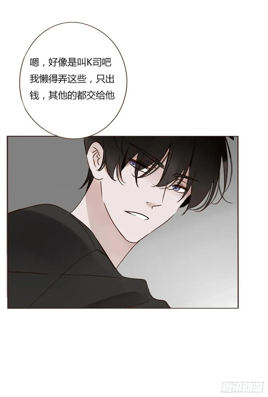 一二四章 陈羲44
