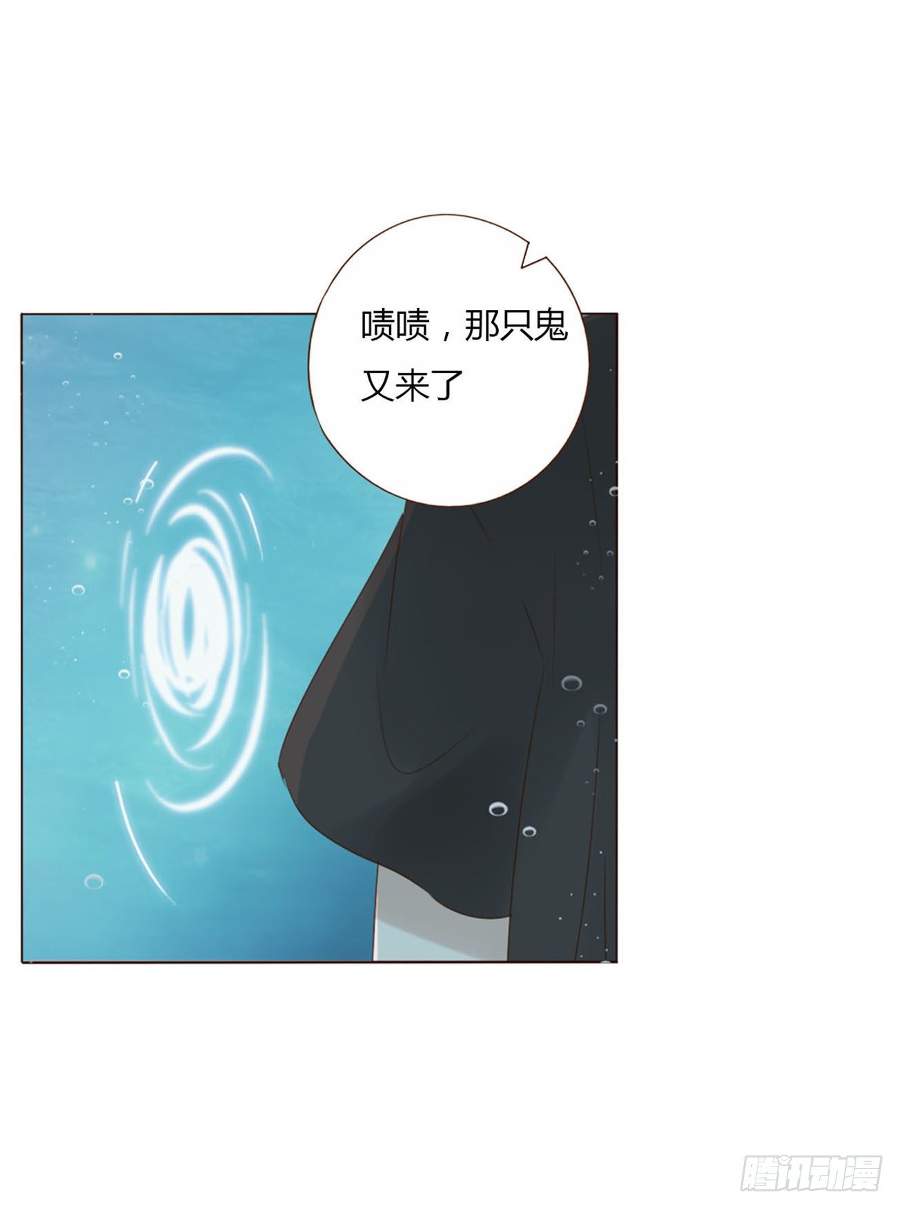 二十七章 我好难受4