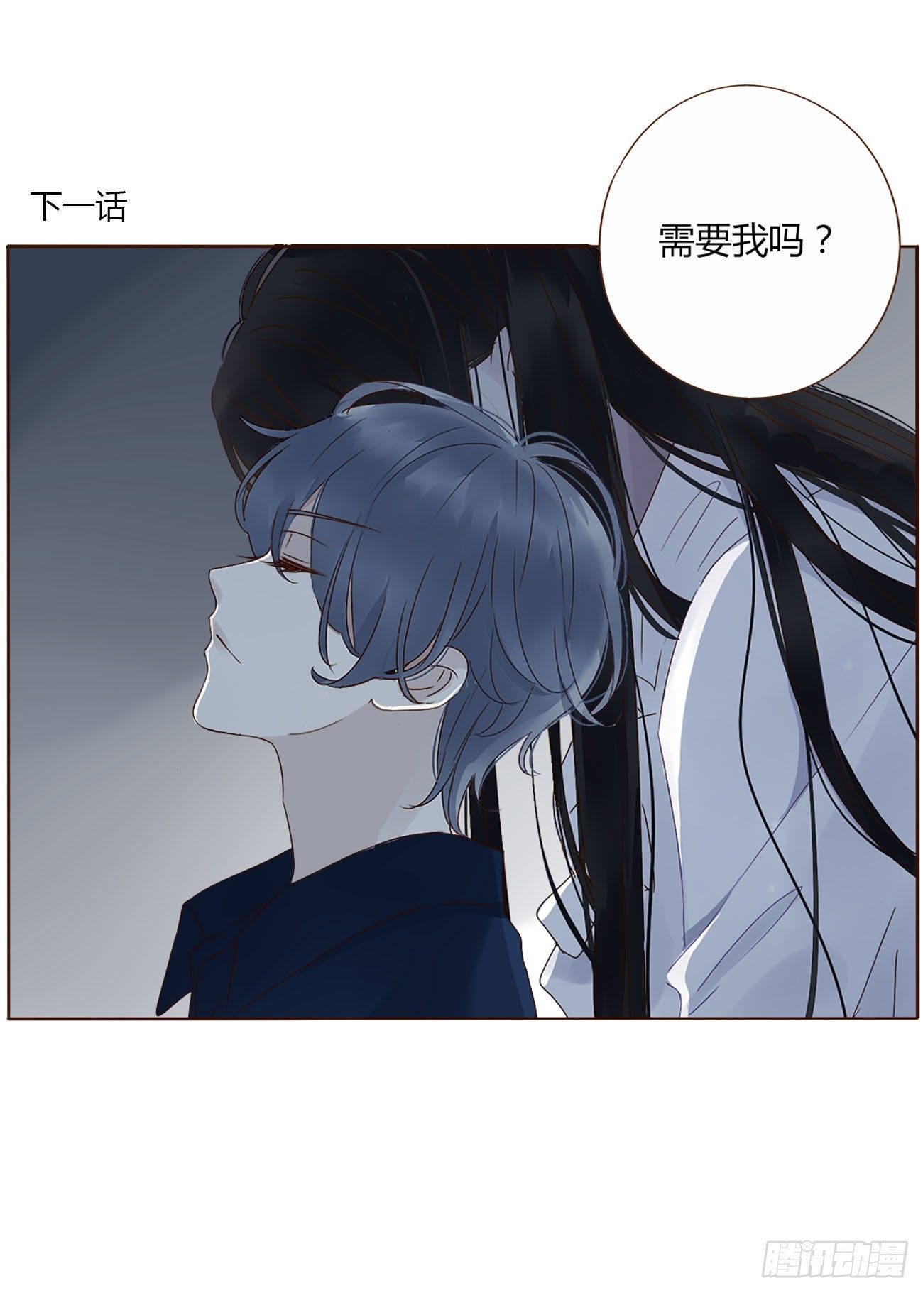 十七章 捡人情55