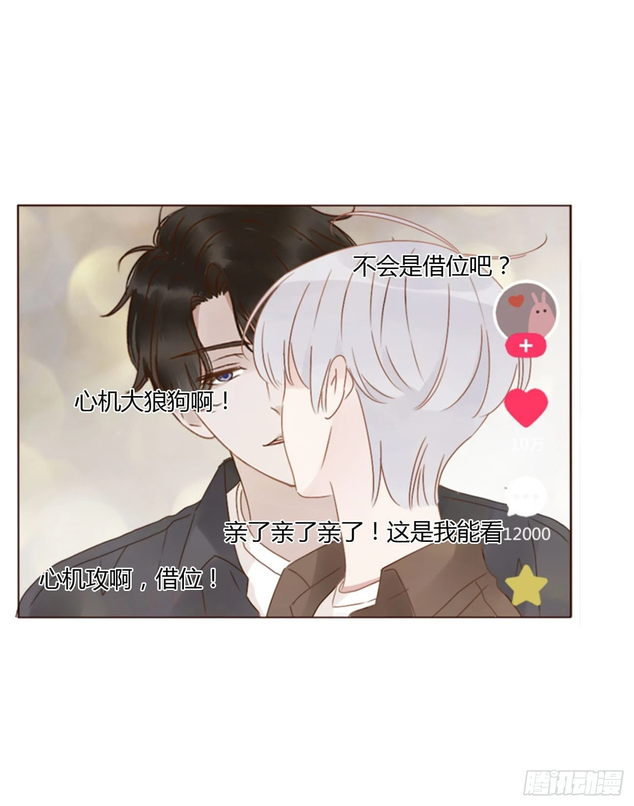 七十三章 花仙子12