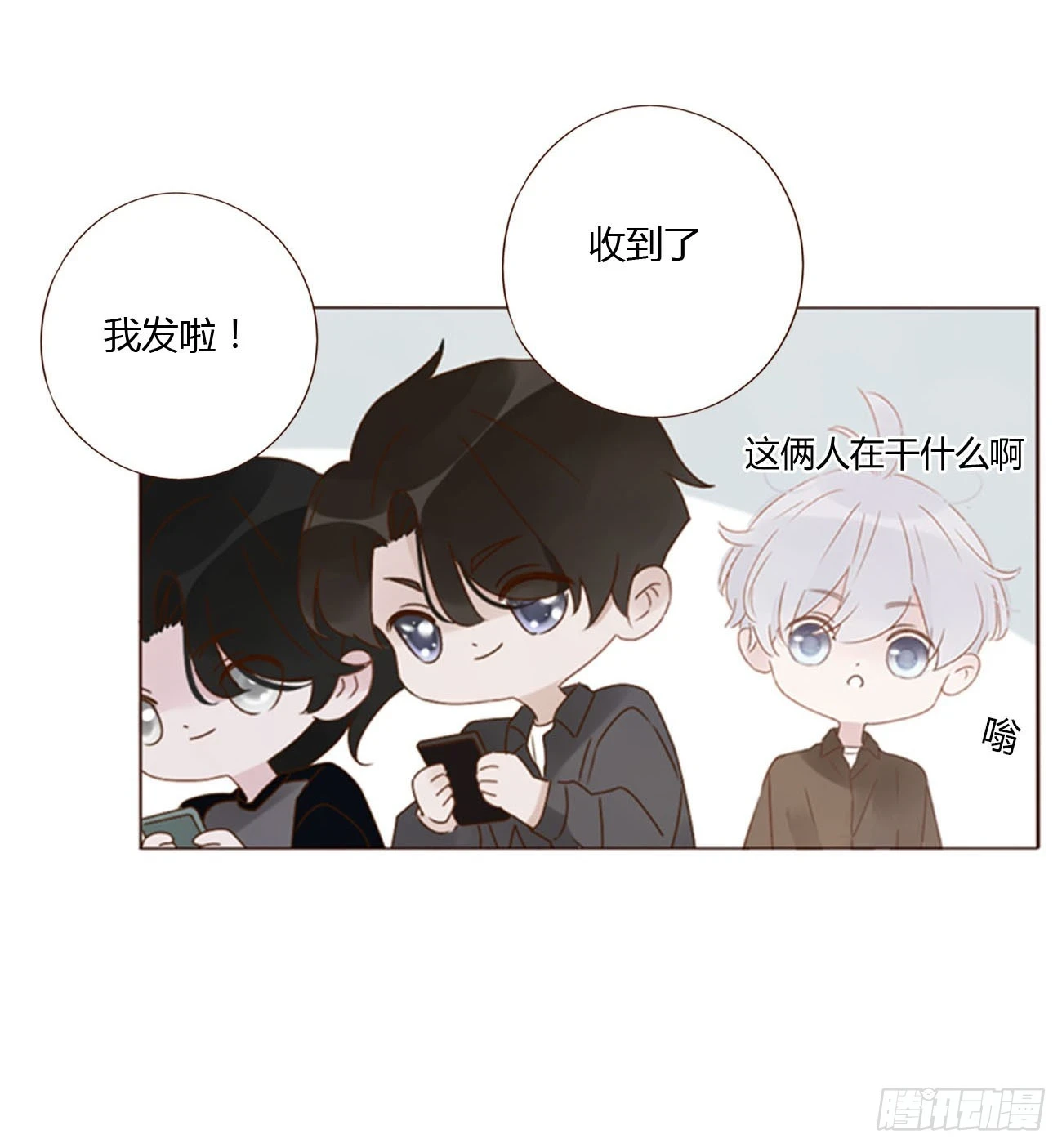 七十二章 官宣38