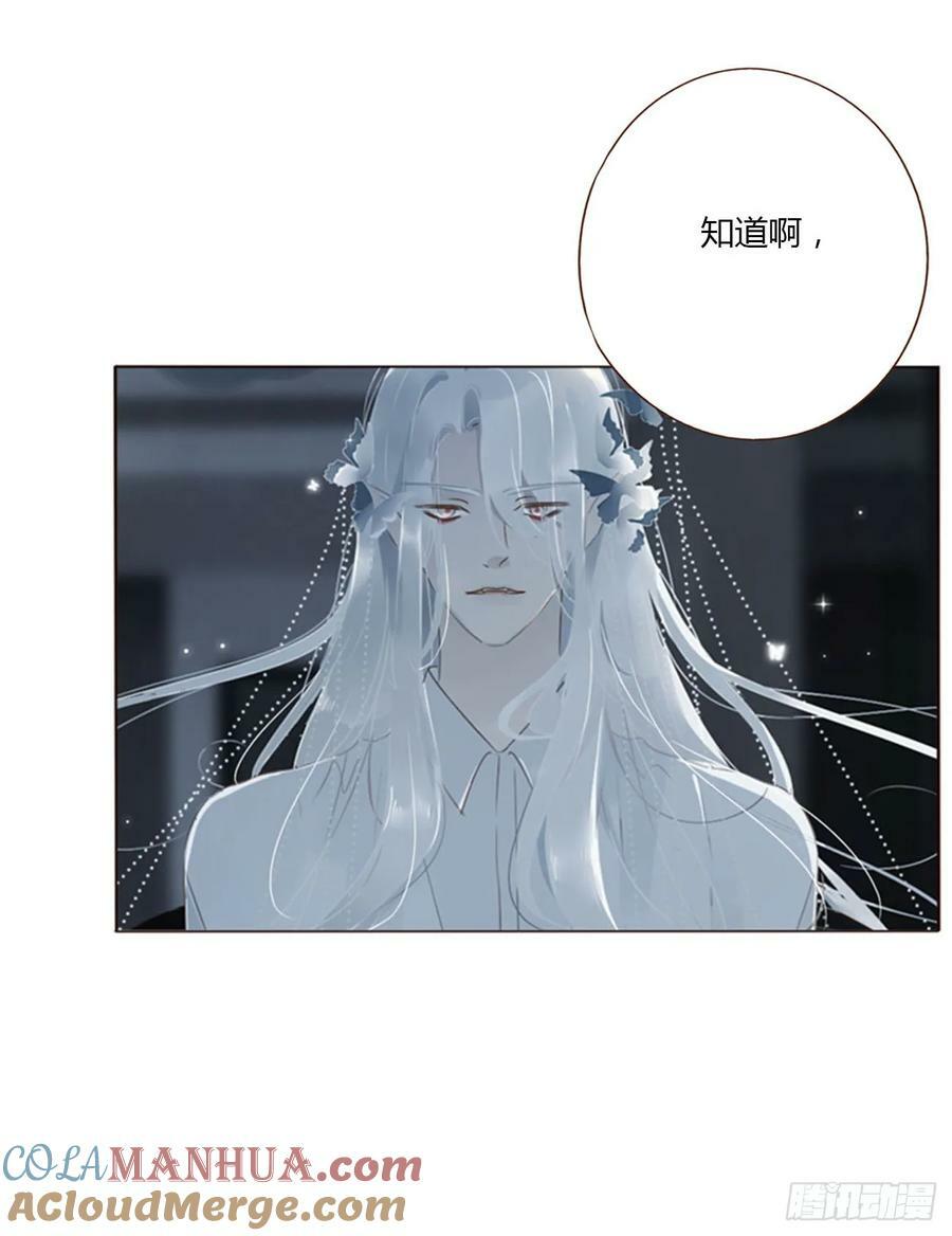 八十八章 慕珣15