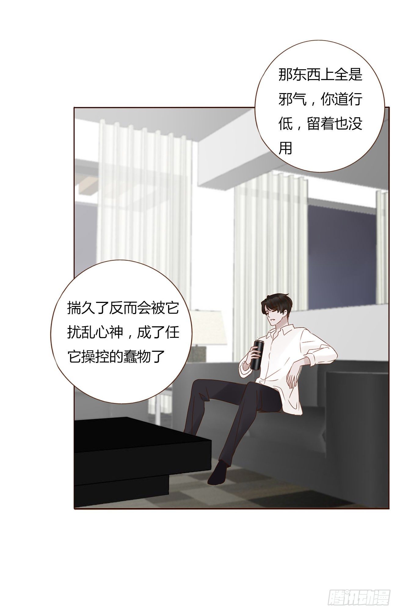 第六章 睡觉11