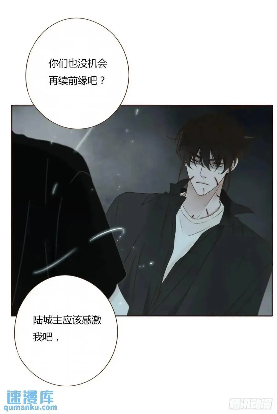 一零七章 挑衅29