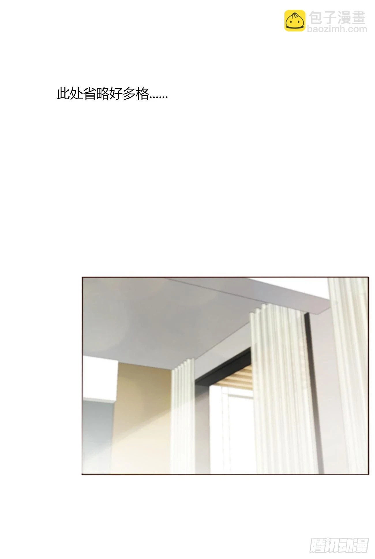 七十五章 娶你呀36