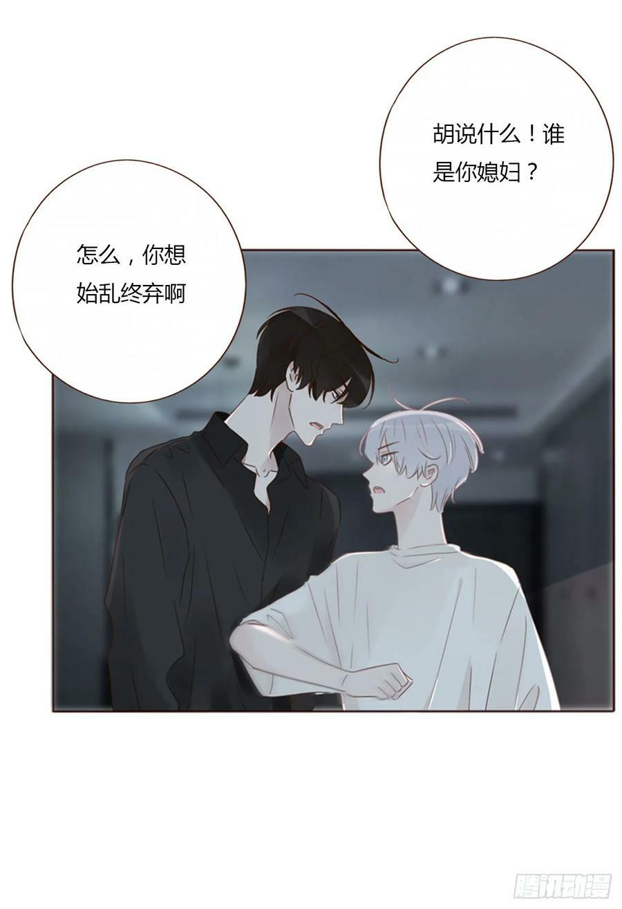 八十七章 苍渊23