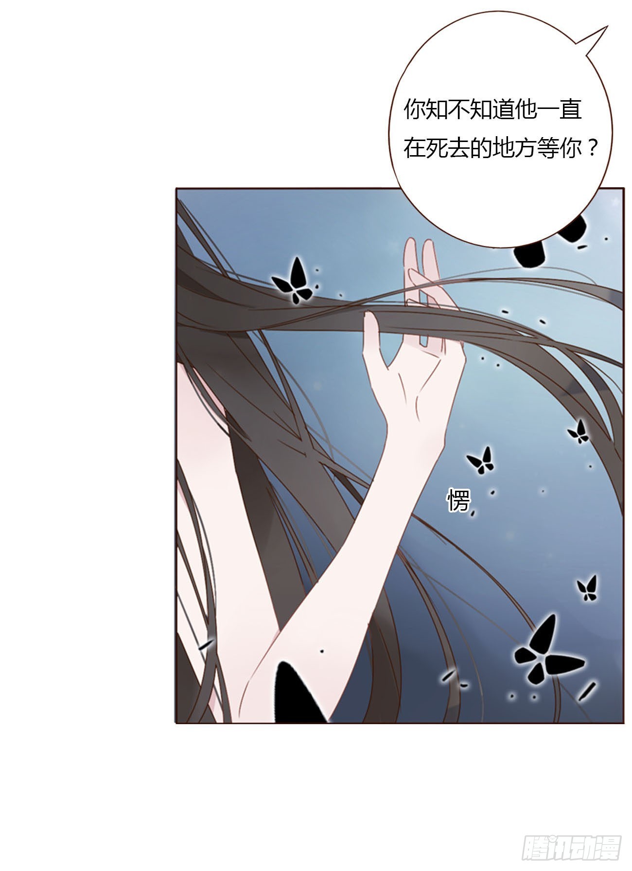 四十一章 辰洛5
