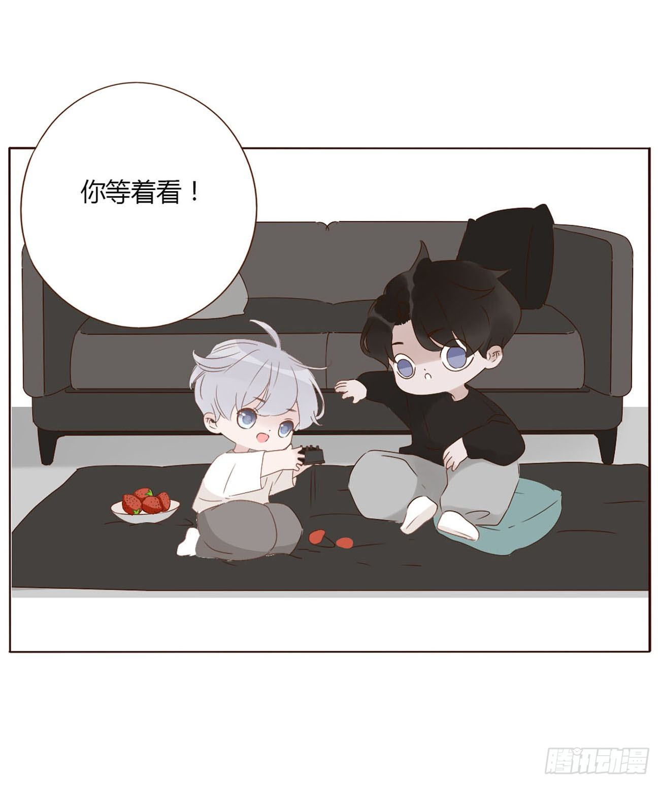 二十四章 长生鼎53