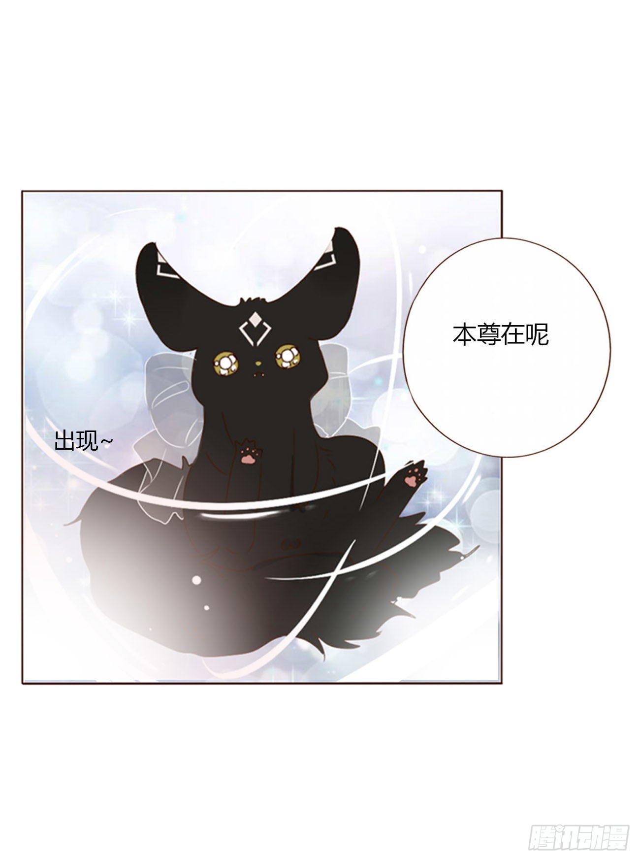 六十一章 入梦36