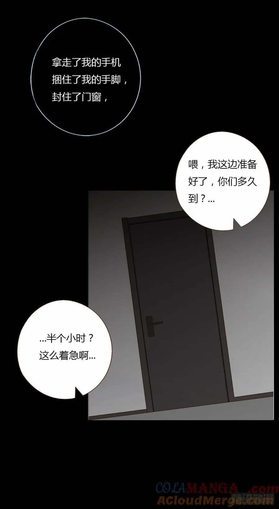 一二一章 复仇16