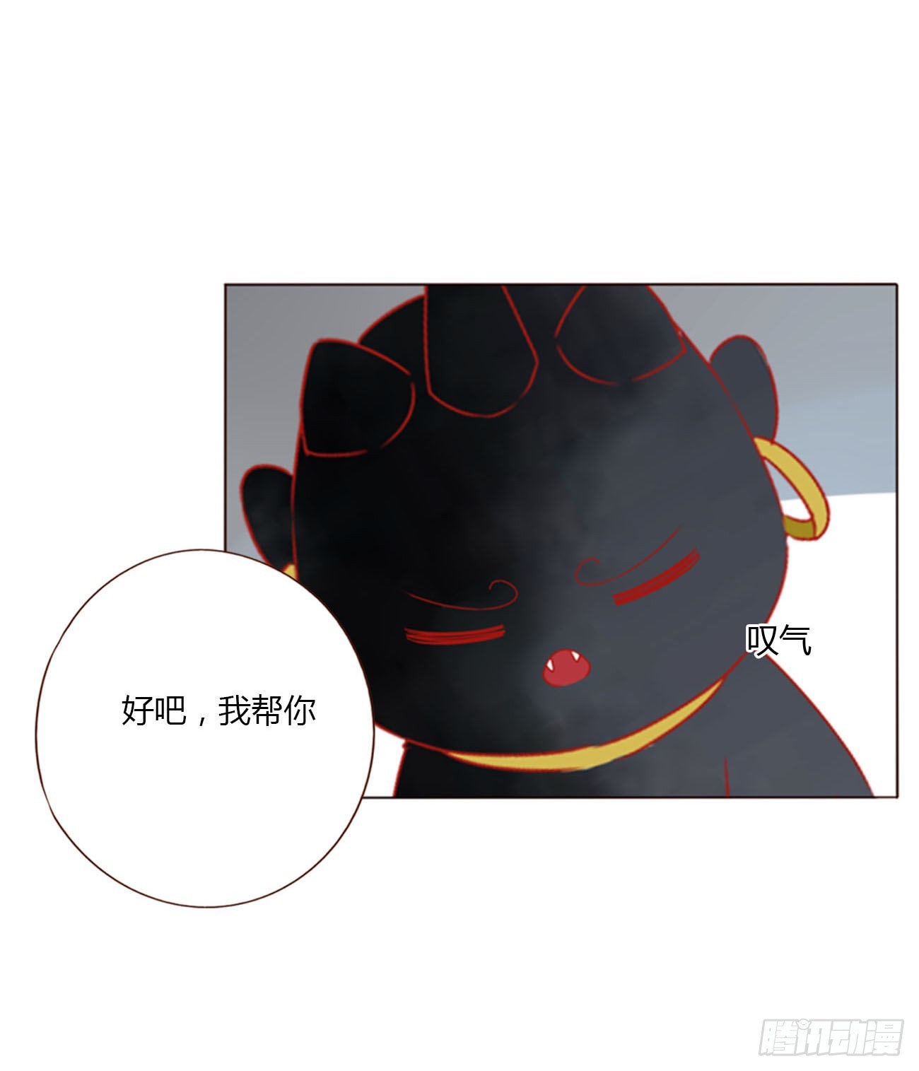 四十八章 好吃吗28