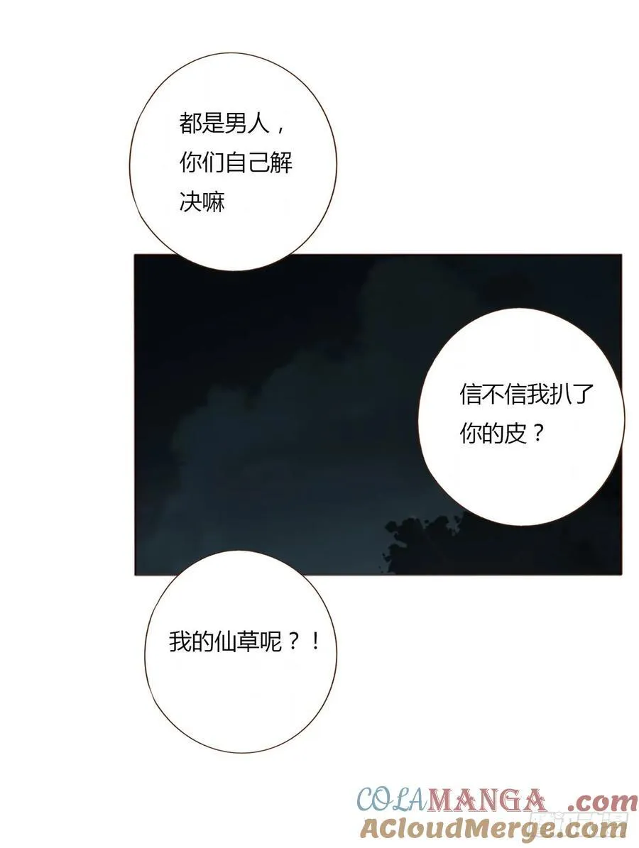 一二四章 陈羲9