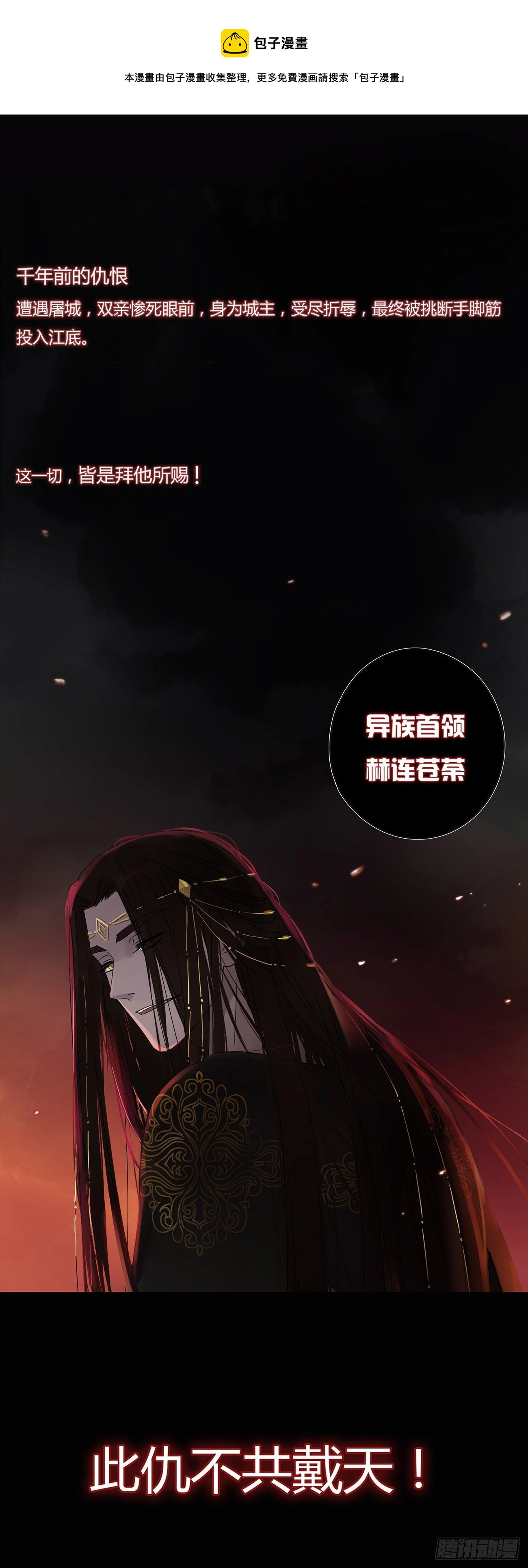 预告0