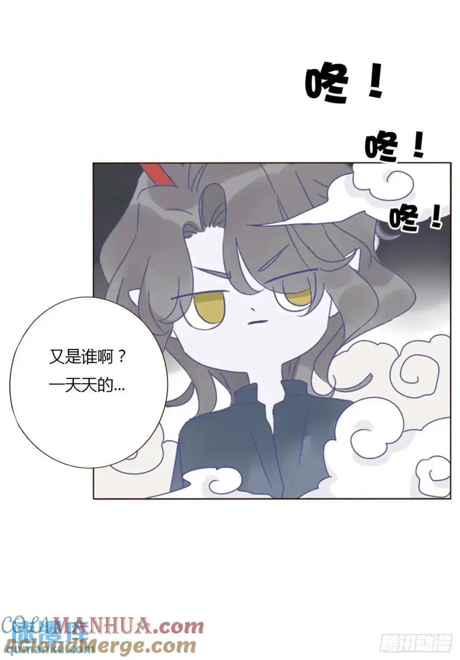 一一零章 叫老公~15