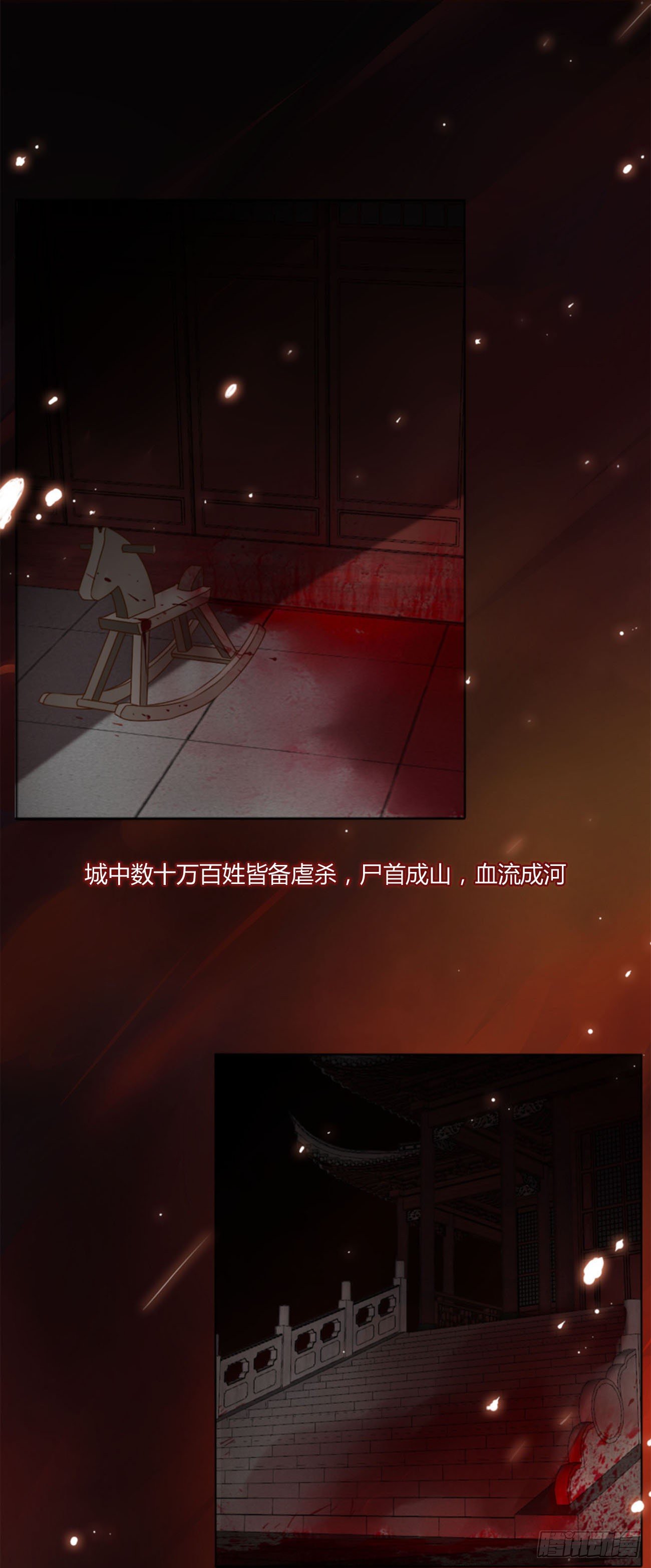 二十八章 都告诉你13